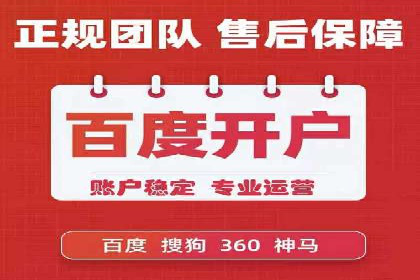 SEM推广案例：精准定位用户