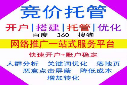 SEM代运营机构成功案例：提升品牌曝光率的秘诀